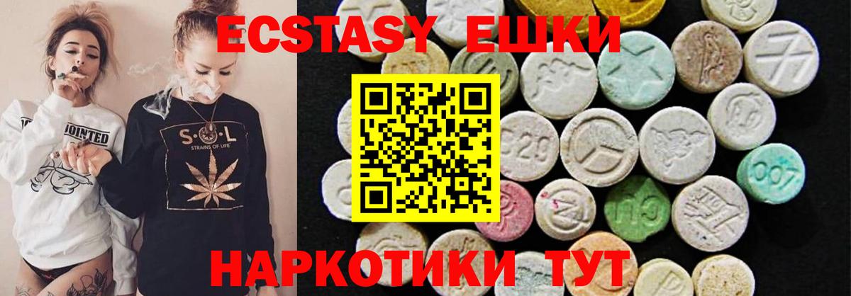 Экстази louis Vuitton  Вход с VPN  Ecstasy  Альметьевск  Экстази Punisher 