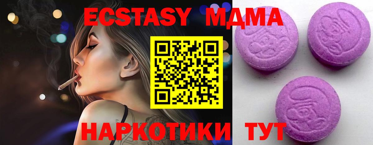 Экстази louis Vuitton Альметьевск