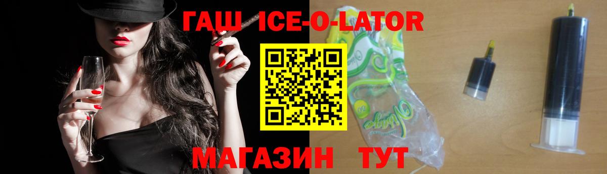 ГАШИШ гашик  Вход с VPN  ГАШИШ AMNESIA HAZE  Альметьевск 
