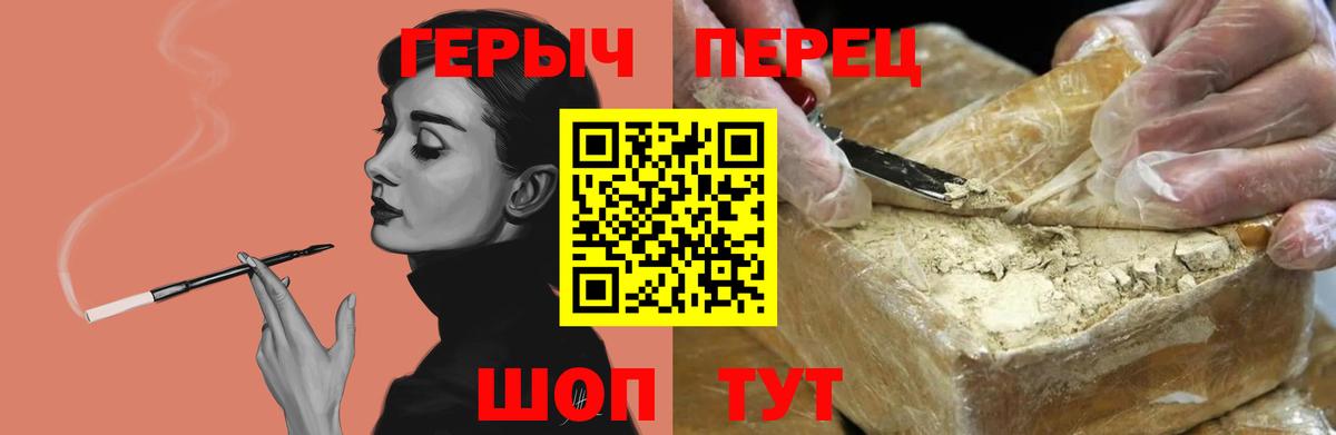 ГЕРОИН  ГЕРОИН Афган  Вход с VPN  Альметьевск 