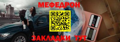 спиды Янаул