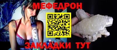 спиды Янаул