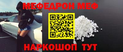 mix Ярцево