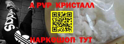 спиды Янаул