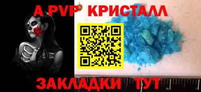 спиды Янаул