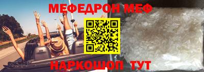 mix Ярцево