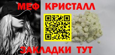 mix Ярцево