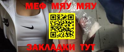 mix Ярцево