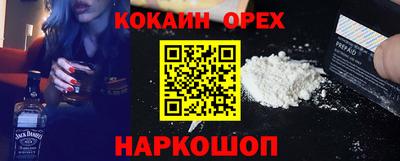 мяу мяу мука Ярославль