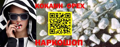 спиды Янаул