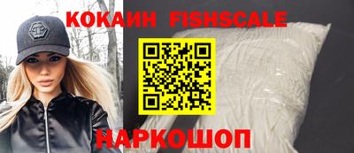 спиды Янаул