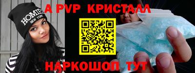 спиды Янаул