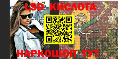 спиды Янаул