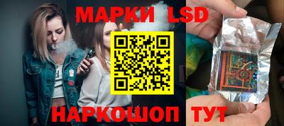 спиды Янаул