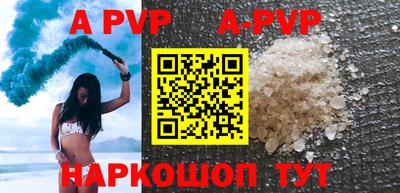 спиды Янаул