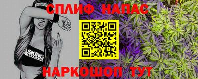 спиды Янаул