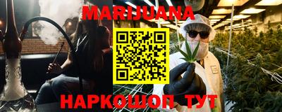 спиды Янаул