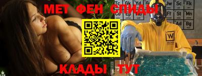 спиды Янаул