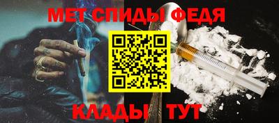 спиды Янаул