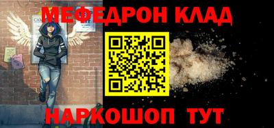 спиды Янаул