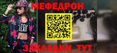 mix Ярцево