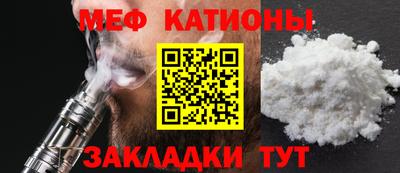 mix Ярцево