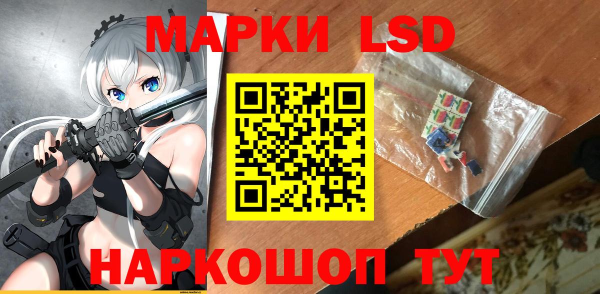 LSD-25 экстази ecstasy Альметьевск