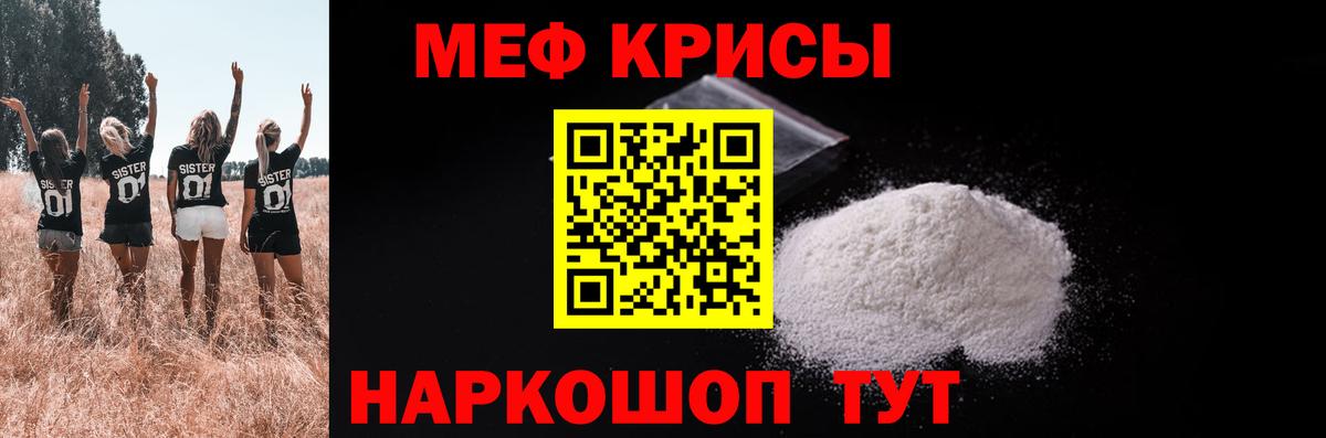 Меф  Альметьевск