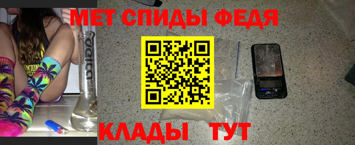 Первитин Methamphetamine Альметьевск
