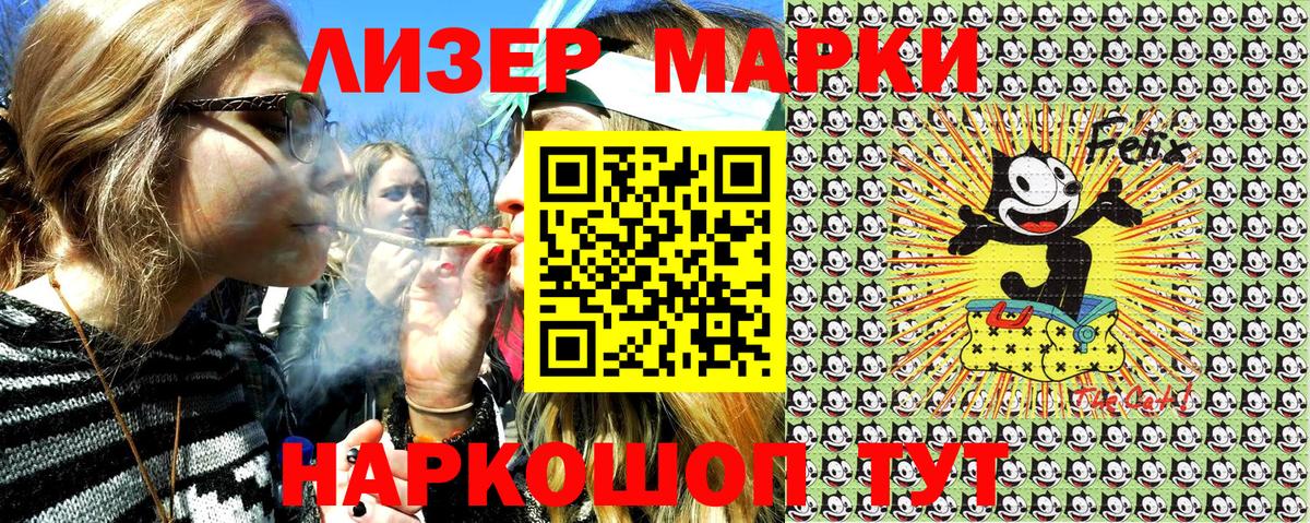 Марки N-bome 1,5мг  Наркотические марки  Марки N-bome 1,5мг  Альметьевск  Вход с VPN 