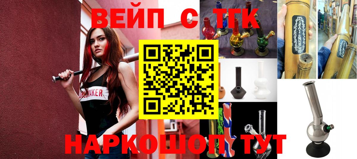 ТГК концентрат Альметьевск