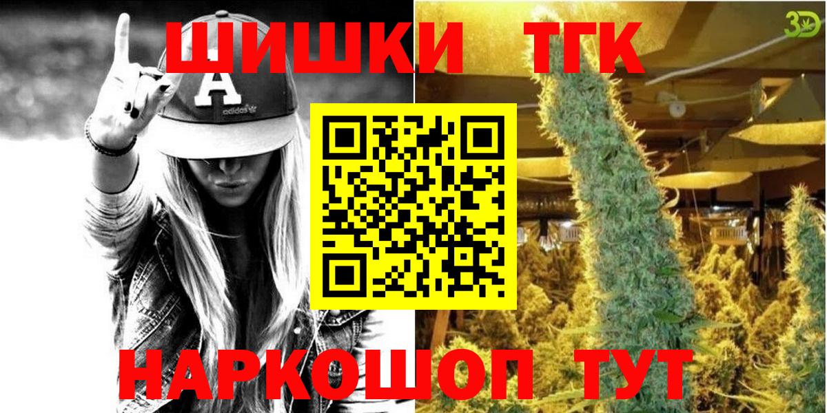 Альметьевск  Каннабис MAZAR  Канабис семена  Вход с VPN  Бошки марихуана Bruce Banner  Конопля ГИДРОПОН 